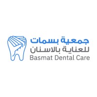 Basmat Dental Care جمعية بسمات للعناية بالأسنان logo - Similar company to Elwafa Health Care Association | جمعية الوفاء للرعاية الصحية