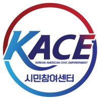 Korean American Civic Empowerment (시민참여센터) logo - Similar company to Korean American Community Services - Silicon Valley