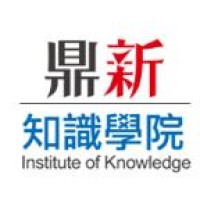 鼎新知識學院