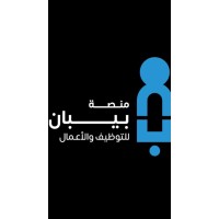 منصة بيبان للتوظيف logo - Similar company to Elements Ventures Accelerator