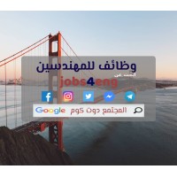 فرص عمل logo - Similar company to ابحث عن عمل I Am Looking For A Job
