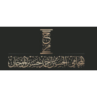 مكتب الحسين بن أحمد الموجان للمحاماة logo - Similar company to شركة المساكن الأولى للتطوير العقاري Phdco