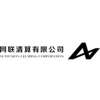 网联清算有限公司 logo - Related company intelligence peer for SV Grim Consulting