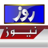 Roze News logo - Similar company to Such Tv