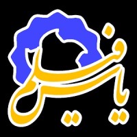 Yass Film Co. یاس فیلم logo - Similar company to Data At The Bar