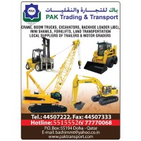 Pak Trading and Transport. logo - Similar company to Y And M Ecommerce And Marketing Company