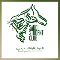 Saudi Student Club in Groningen logo - Similar company to Saudi Society At Imperial College London