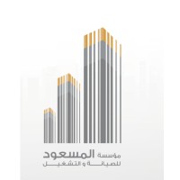 المسعود للصيانة و السلامة و التشغيل logo - Similar company to شركة ريفان لتشغيل والصيانة