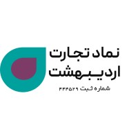 Namad Tejarat Ordibehesht logo - Similar company to Doghazal Tea