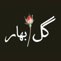Gulbahaar logo - Similar company to Bloomeffekt