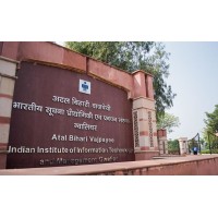 Indian Institute of Information  Technology & Management Gwalior logo - Similar company to Aml Web Solutions Web Development Indore