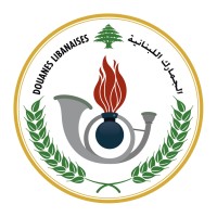 Lebanese Customs logo - Similar company to Presidential Palace