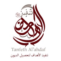 تنفيذ الأهداف لتحصيل الديون logo - Similar company to Tanfith Digital تنفيذ للحلول الرقمية