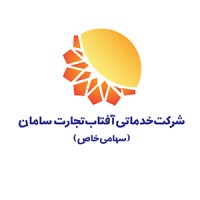 Aftab Tejarat Saman Service Firm logo - Similar company to Hooshmand Behpardaz Abidar