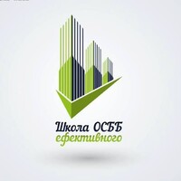 Школа Ефективного Осбб (School Of Effective Co-Owner Of Apartments)