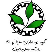 The SUT Environment Group logo - Similar company to Mehvar Group