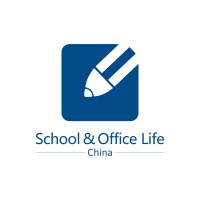 China Ningbo International Stationery Fair logo - Similar company to Ever Shine Hobby, China