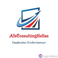 Σύμβουλοι Επιδοτήσεων Afs logo - Similar company to Valandion