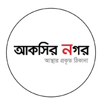Aksir nagar logo - Similar company to Cube Infrastructure Ltd.