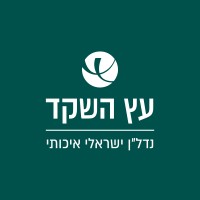 עץ השקד נדל