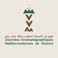 Journées Cinématographiques Méditerranéennes de Chenini logo - Similar company to Oak Visuals