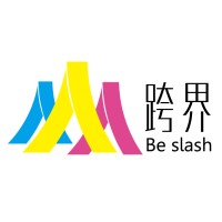跨界真人圖書館 logo - Similar company to 翔輝運通股份有限公司 Sunway Express Co., Ltd.