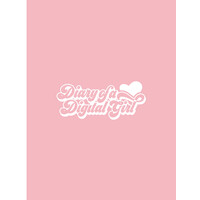Digital Girl Diary logo - Similar company to Imprecca Pty Ltd