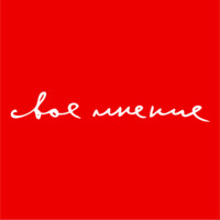 Своё Мнение branding agency logo - Similar company to Yeast