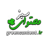 گروه تولید محتوای سبز logo - Similar company to مدرسه تولید محتوا 