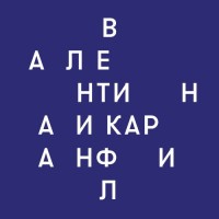 Valentina i karanfil logo - Similar company to Kišobran
