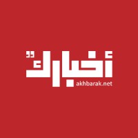 Akhbarak.net logo - Similar company to Holloway