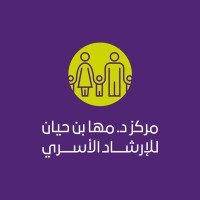 مركز الدكتورة مها بن حيان للإرشاد الأسري logo - Similar company to Ahfad Trauma Center