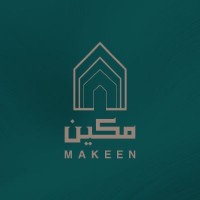 Asas Makeen - أساس مكين logo - Similar company to Foaj Group | مجموعة فوج