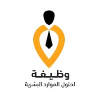 وظيفة logo - Similar company to كفاءات | Talents Hub