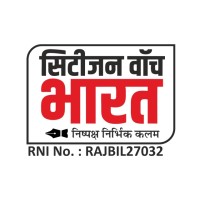 Citizen Watch Bharat logo - Similar company to Eduengine Technologies