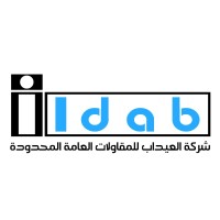 شركة العيداب للمقاولات العامة المحدودة logo - Similar company to Idab