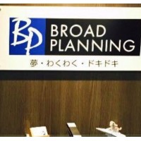 Broad Planning Ltd. logo - Similar company to Atc(Asia And Pacific Trade Center Co.,Ltd)