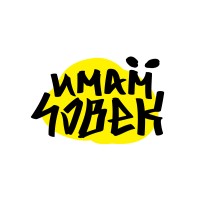 imamchovek.bg logo - Similar company to Capman Holding