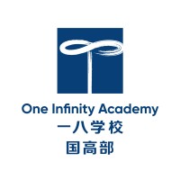 Zhengzhou No.1&8 United International School IHSD logo - Similar company to Zhengzhou Foreign Language School A Level Center