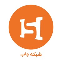 شبکه چاپ