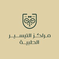 El Tayseer Medical Centers logo - Similar company to Al Tayseer Healthcare Group