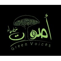 أصوات خضراء-GreenVoices logo - Similar company to Foras Khadra