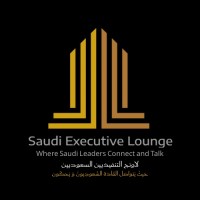 Saudi Executive Lounge | لاونج التنفيذيين logo - Similar company to Vcl Ltd