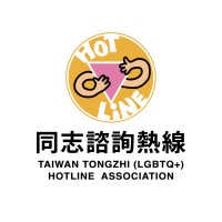台灣同志諮詢熱線協會 Taiwan Tongzhi(LGBTQ+) Hotline Association logo - Similar company to Epson Taiwan