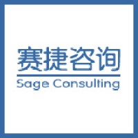 赛捷咨询