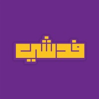 Fedshi logo - Similar company to Ice Global