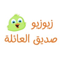 Ziwziw family Friend زيوزيو صديق العائلة logo - Similar company to Rim Web International