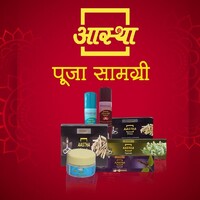Patanjali Aastha logo - Similar company to Glow It