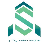 شتاب دهنده تخصصی سکو logo - Similar company to Sanjide Accelerator شتابدهنده سنجیده