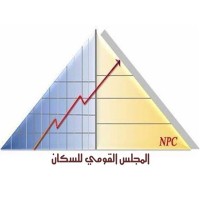 National Population Council logo - Similar company to Smartfric (U) Ltd
